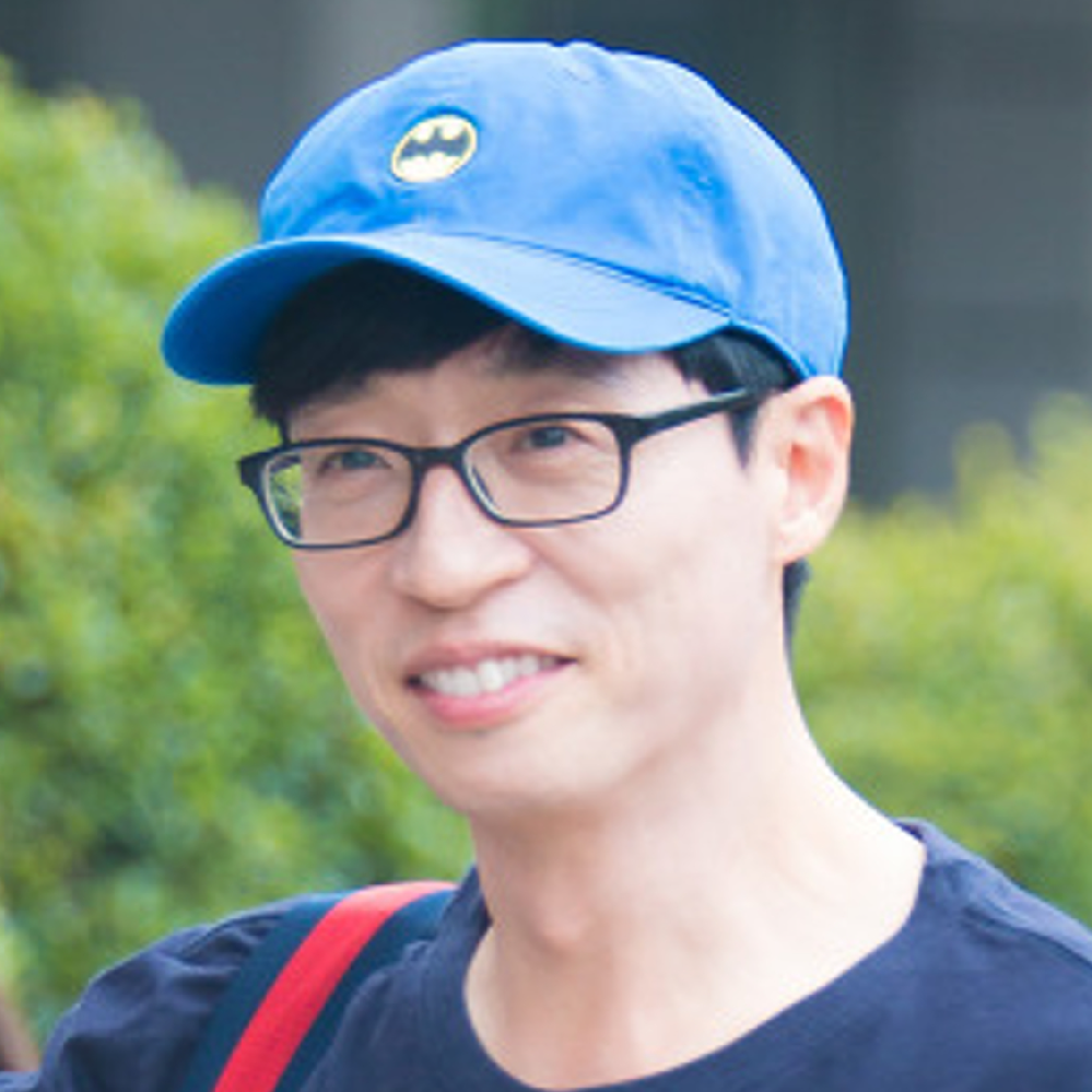 유재석