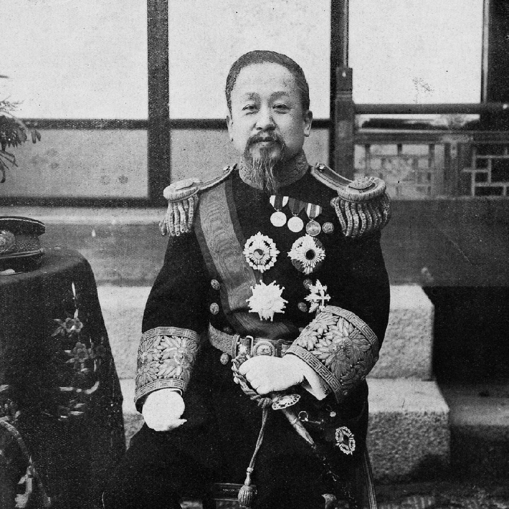 고종 (대한제국)