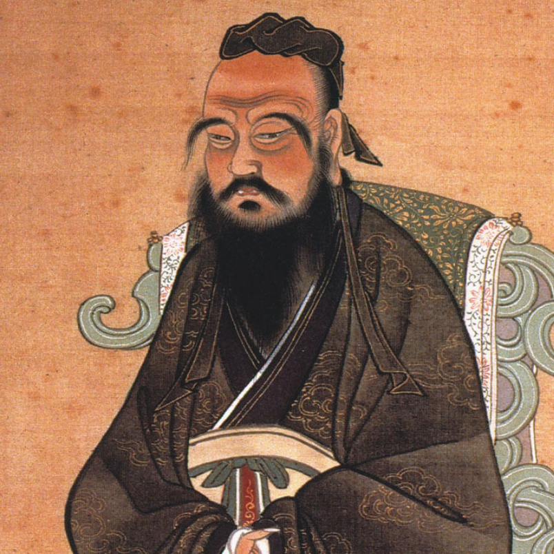 공자