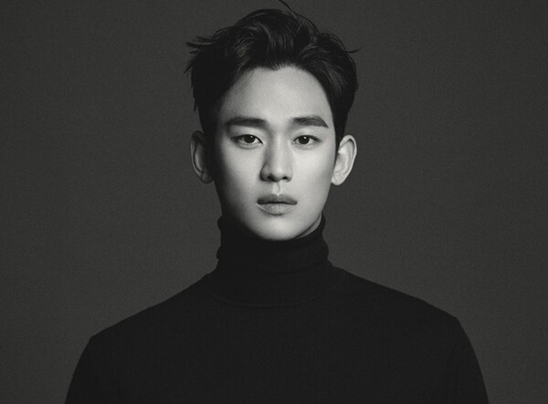 김수현 (1988년)