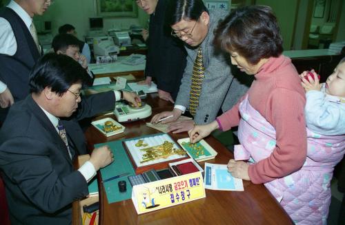 대한민국의 IMF 구제금융 요청