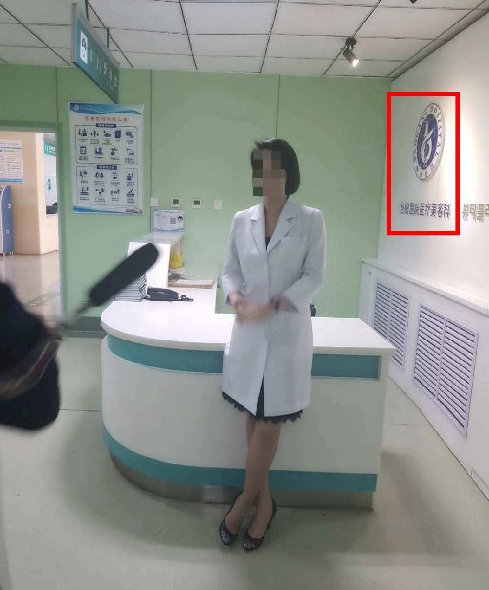 주사 이모 게이트