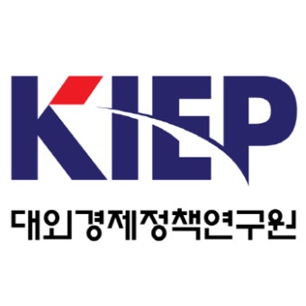 대외경제정책연구원