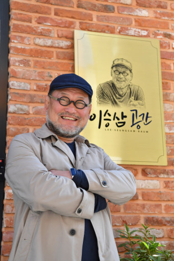 이승삼