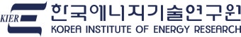 한국에너지기술연구원
