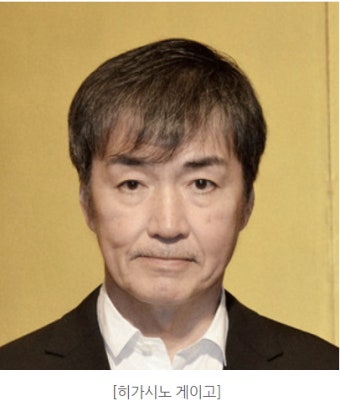 히가시노 게이고