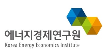 에너지경제연구원