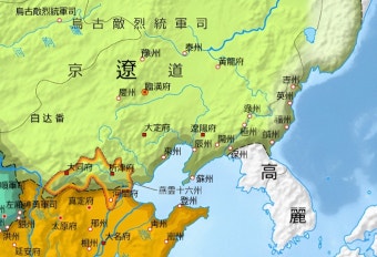 제1차 고려-거란 전쟁