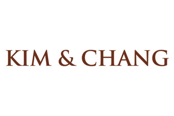 김앤장 법률사무소