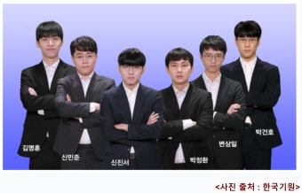 춘란배 세계 바둑 선수권 대회