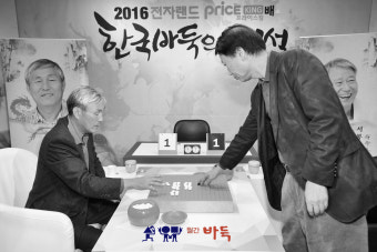 한국 바둑의 역사