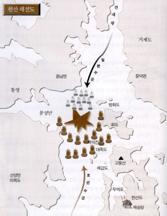 한산도 대첩