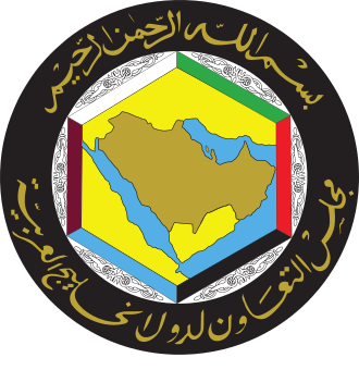 걸프 협력 회의