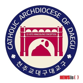 천주교 대구대교구