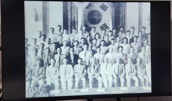 반민족행위특별조사위원회