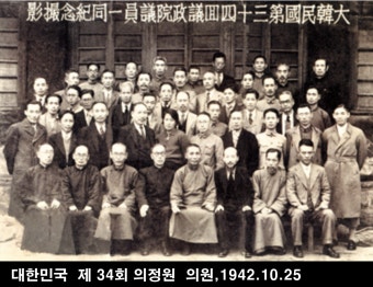 대한민국 임시정부