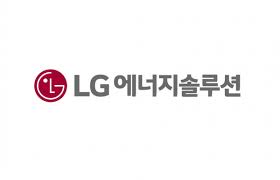 LG에너지솔루션