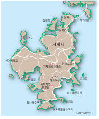 거제도