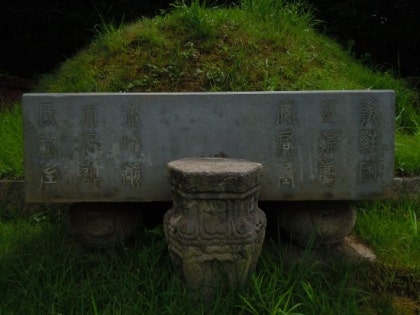 경안군