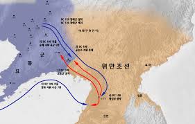 고조선-한 전쟁
