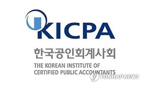공인회계사