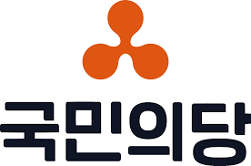 국민의당 (2020년)