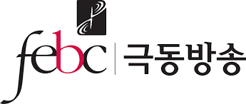 극동방송
