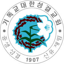 기독교대한성결교회