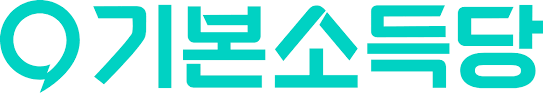 기본소득당